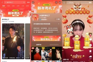 龙年CNY营销战：品牌如何抢占新春流量高地