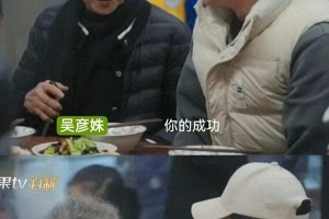 张颂文马嘉祺《灿烂的花园》爆笑斗舞学催眠