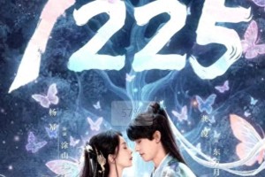 《狐妖小红娘•月红篇》首播破纪录，口碑两极分化