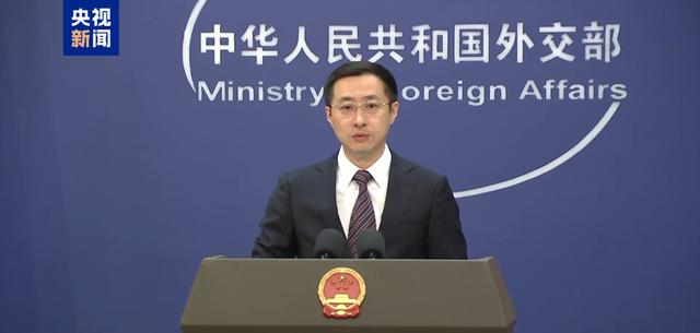 中欧外交会谈