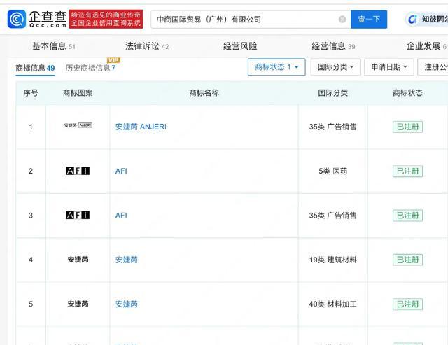 网友评论截图