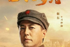 2025白玉兰奖热门男主盘点：靳东、于和伟领衔