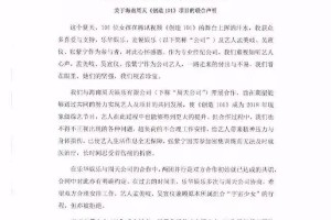 孟美岐吴宣仪张紫宁退出火箭少女101：合约纠纷与健康问题
