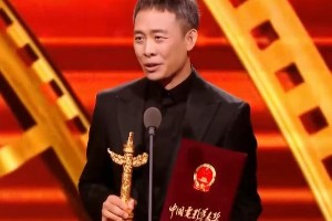 华表奖座位曝光：王宝强第二排引争议，成龙章子怡C位