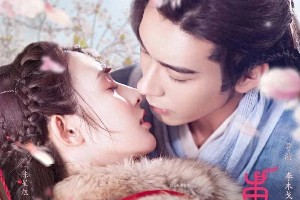 《东宫》剧情解析：小枫与李承鄞的爱恨纠葛