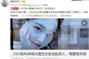 中国历史上的十大女“海王”：从余美颜到胡太后