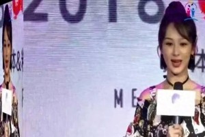 杨紫真诚致歉粉丝：言行合一展现明星担当
