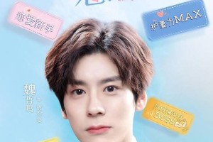 《贺先生的恋恋不忘》甜宠剧情解析：贺乔宴秦以悦爱情升温