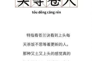 王鹤棣《苍兰诀》爆红：东方青苍如何逆袭成暑期顶流？