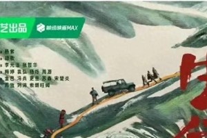 《生命树》番位争议：杨紫压番胡歌引热议
