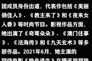 王芒荣《水挤乐舌春袖》开机，吴佳怡《吉天照》短剧来袭