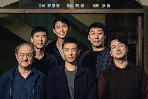 张译10部获奖电视剧盘点：从《士兵突击》到《三大队》