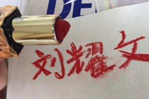 刘耀文张真源冷战和解，兄弟情深感动粉丝