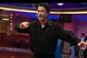 《烟火人家》大结局：陶大磊的意难平人生