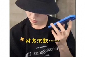 柯淳直播怒怼私生粉，硬核维权引爆热搜