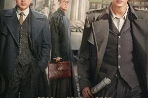 陈哲远《暗夜与黎明》演技遭质疑，流量明星难扛大旗？