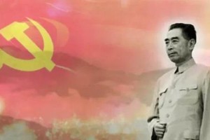 周恩来发展的共产党员：革命烈士与建设者