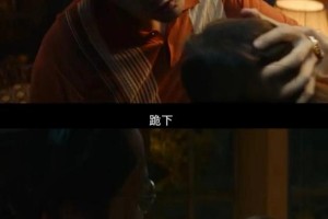 王传君金晨《孤注一掷》演技炸裂？5个细节揭露缅北诈骗黑暗