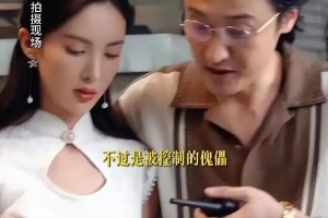 金晨《孤注一掷》失身场景为何引发热议？女性形象深度探讨