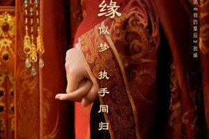 《凤凰台上》任嘉伦彭小苒主演古装剧未播先火