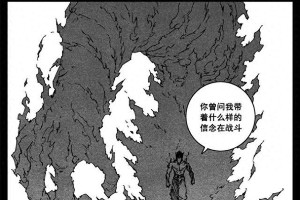 镇魂街323话：皇甫龙斗觉醒血脉收服刑天