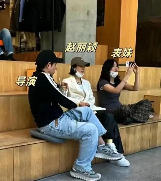 赵丽颖与赵德胤郊游照