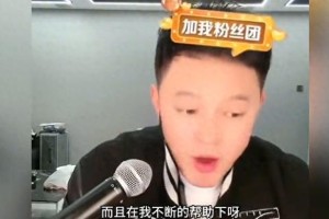 黄晓明自恋人格与婚姻破裂的心理学分析