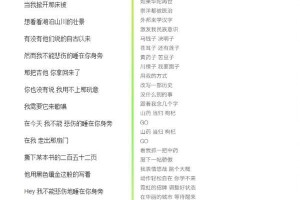 罗永浩再评周杰伦歌词引争议，粉丝激烈反击