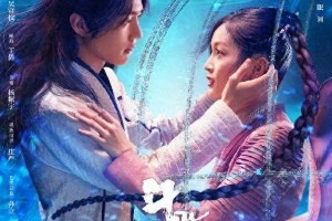《斗罗大陆》大结局收视如何？肖战吴宣仪吻戏花絮曝光