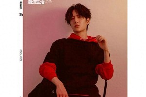 王一博登《VOGUE》封面破纪录，五大女刊全满贯