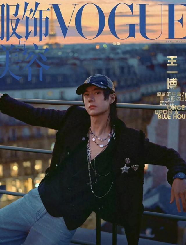 王一博《VOGUE》封面